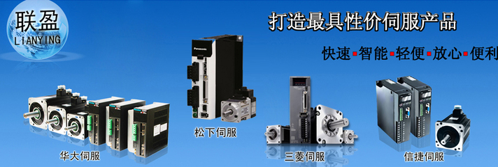 【佛山自动化系统开发】品牌_生产供应商厂家_今日行情价格走势-东莞市联盈机电设备