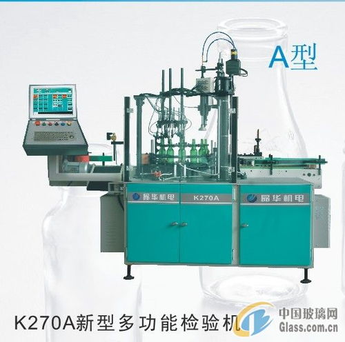 佛山市南海区晶华机电设备厂