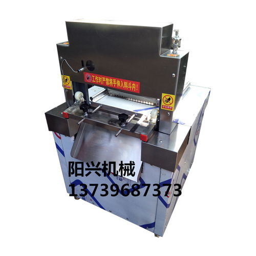 阳兴41型 全自动切排骨机 剁排骨机 电动切大棒骨机 牛羊猪排切块机