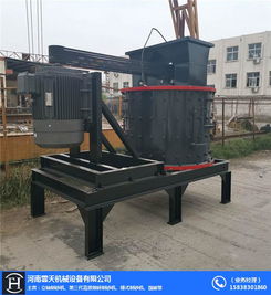小型立式制砂机定做厂家报价,云天破碎机