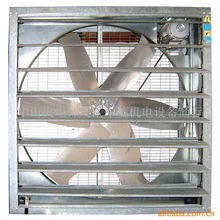 中山火炬开发区中菱机电设备商行 工业风扇产品列表