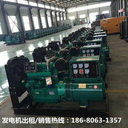 昌都发电机出租销售公司 优质机电设备服务解决方案