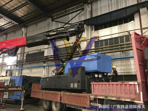 青岛港进口二手机电设备报关单证办理流程及通关步骤