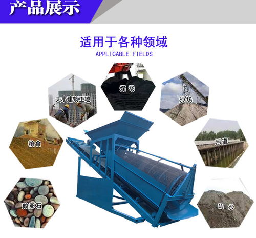 盛思大型全自动筛沙机 滚筒式折叠震动筛土机型号详解