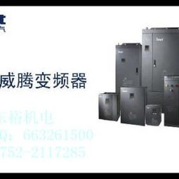 东裕机电设备加盟