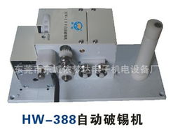 东莞市东城依梦达电子机电设备厂电焊与切割设备产品列表